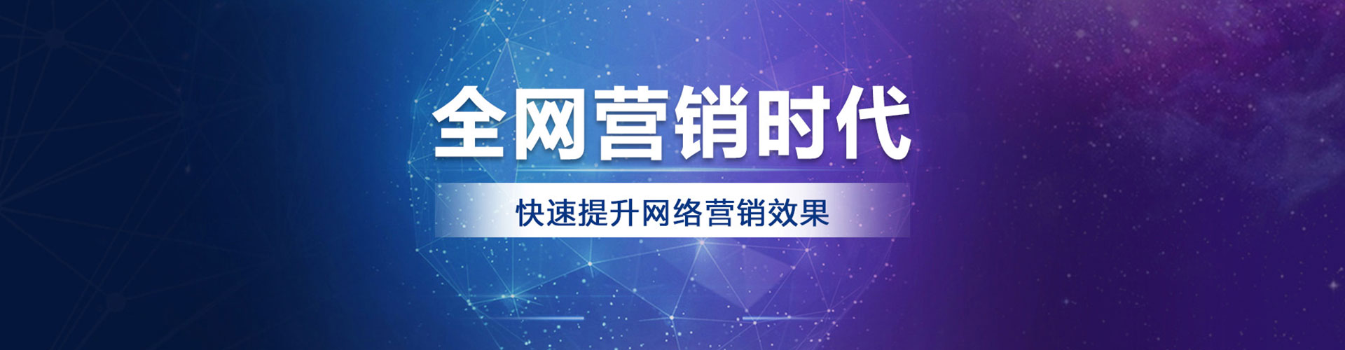 代县推广信息流