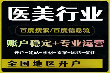搜索引擎营销（SEM）在餐饮行业的成功运营
